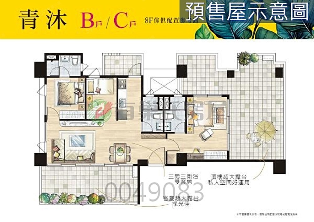 房屋圖片