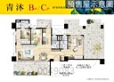 五股區-新五路二段3房2廳，61.4坪