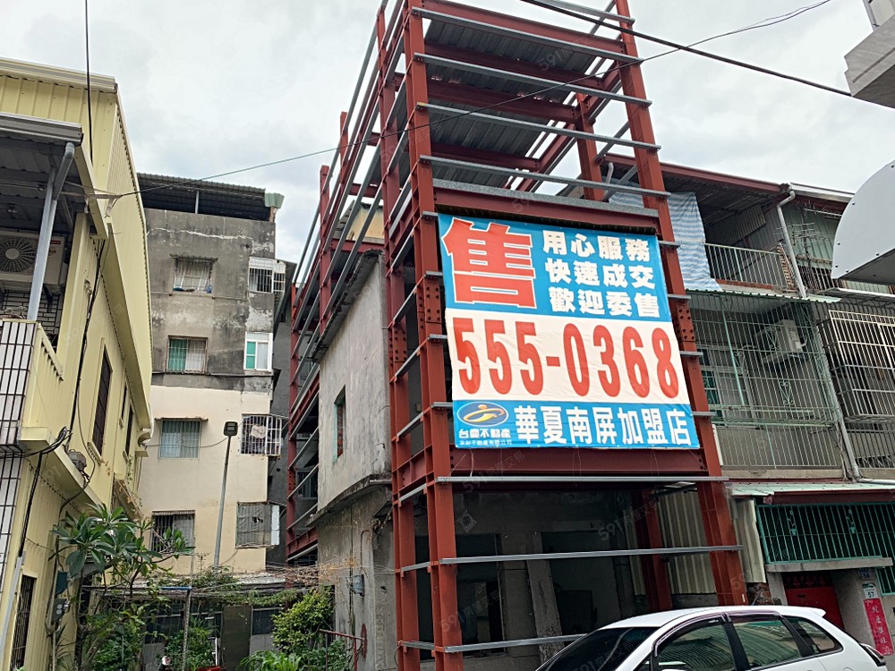 房屋圖片