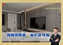 大安區-仁愛路四段3房2廳，46.2坪