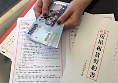 六都最低 北市包租代管房屋稅將下修至1%