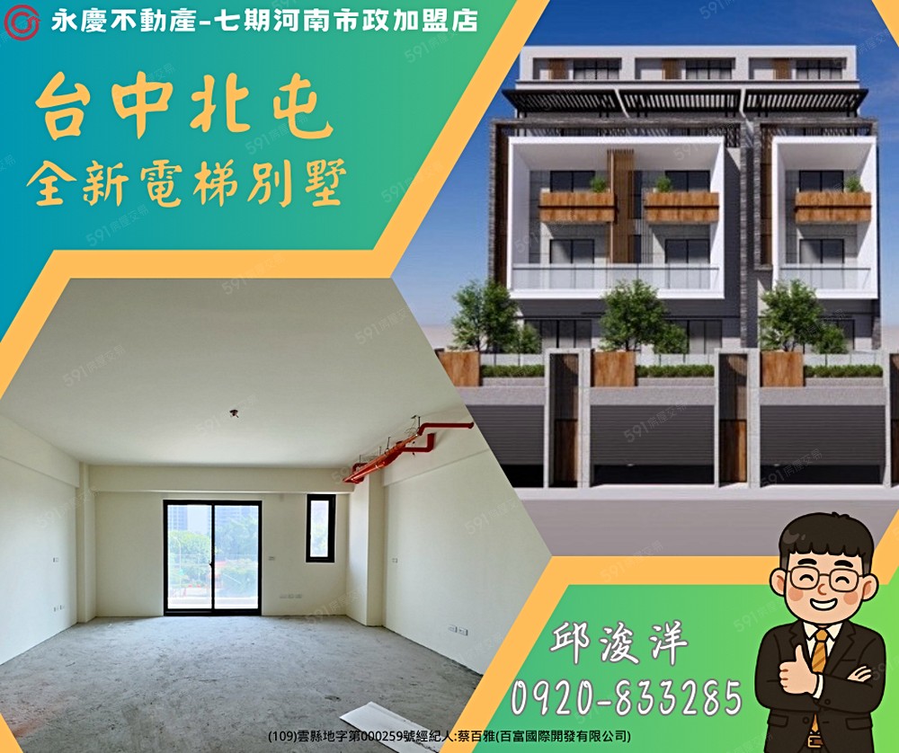 房屋圖片