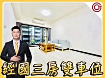 經國一路🎯Ryan獨家⭐️竹城..