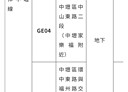 中壢區-龍興路2房2廳，32坪
