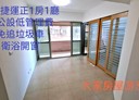 土城區-裕民路1房2廳，15.9坪