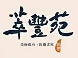 宣傳圖(3)