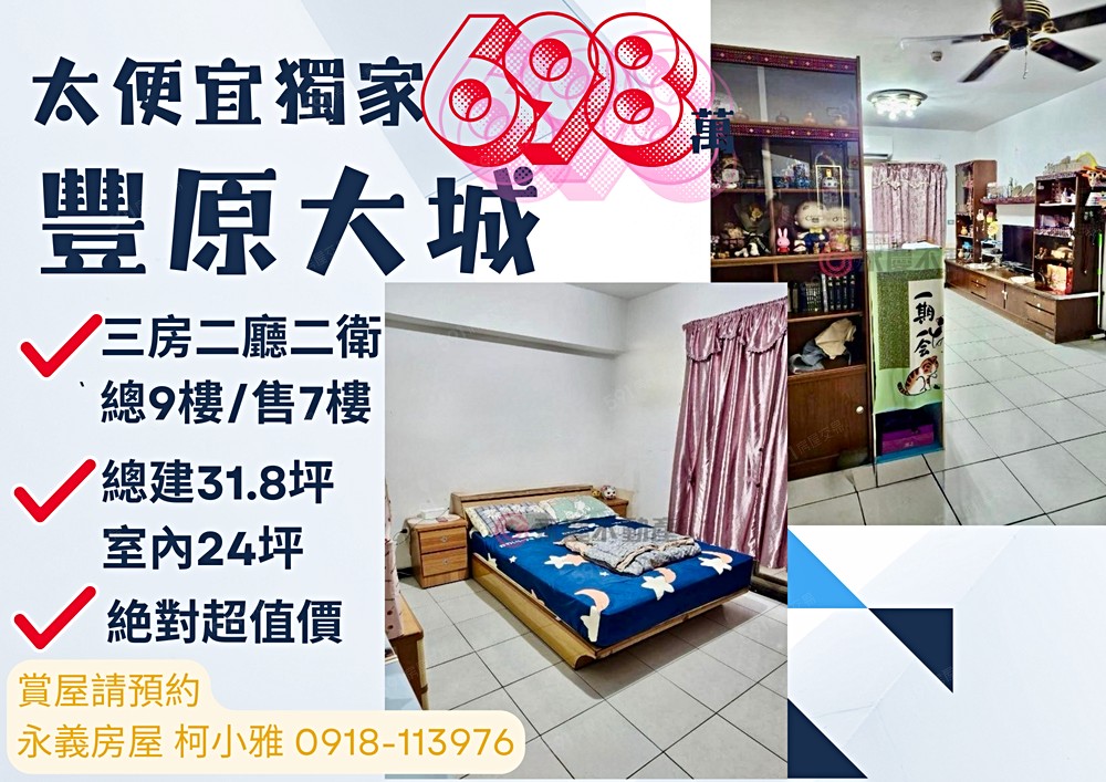 房屋圖片