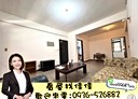 西區-篤行路3房2廳，27.7坪