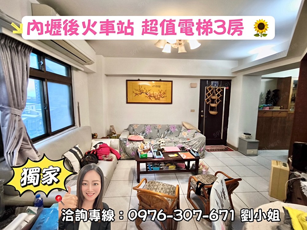 房屋圖片