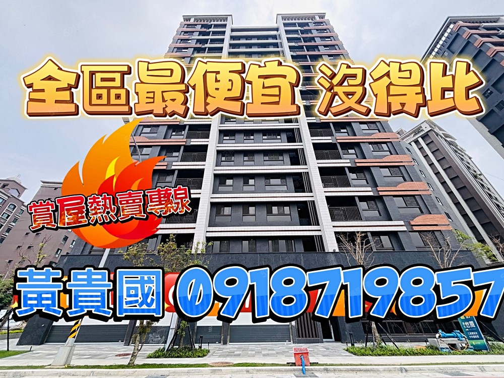 房屋圖片