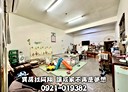 沙鹿區-中山路紅竹巷4房2廳，53坪