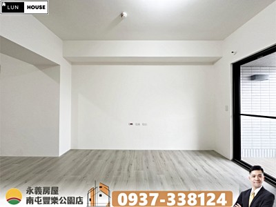 再次降價❗銀行估價可💯｜八期豐之丘｜四房平車🚗｜近捷運