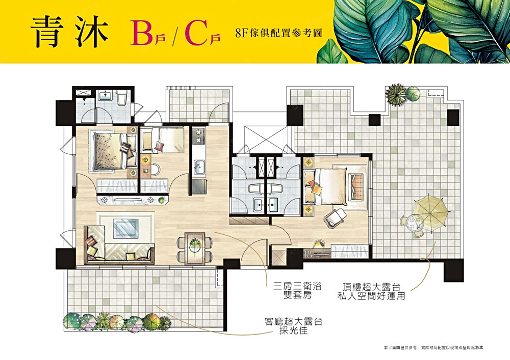 房屋圖片