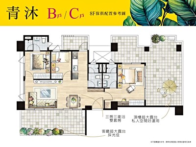 社區圖片