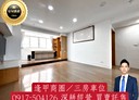 西屯區-逢明街3房2廳，33.9坪