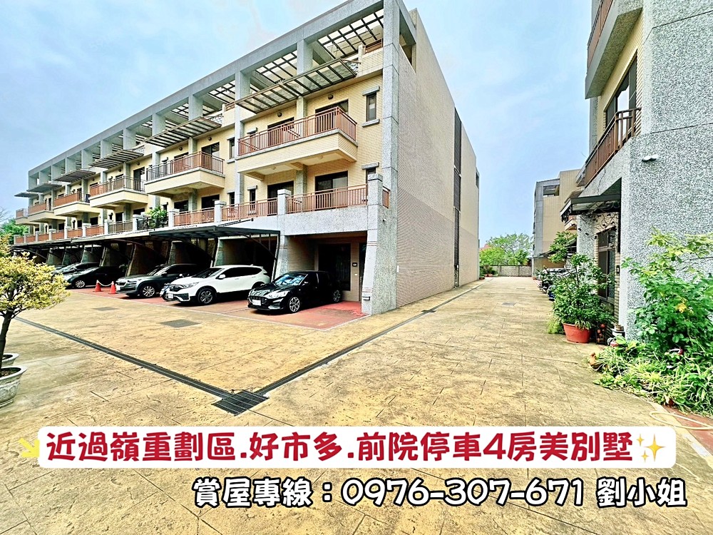 房屋圖片