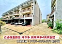 中壢區-福達路一段4房3廳，60.4坪