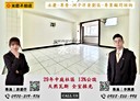 五股區-蓬萊路3房2廳，32.8坪