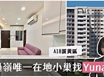 青雲路🌟高鐵機捷🌟A18站前..