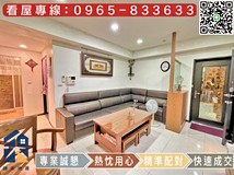 青山一街【投資自住聖品】2..