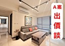 南區-文心南路3房2廳，47.5坪