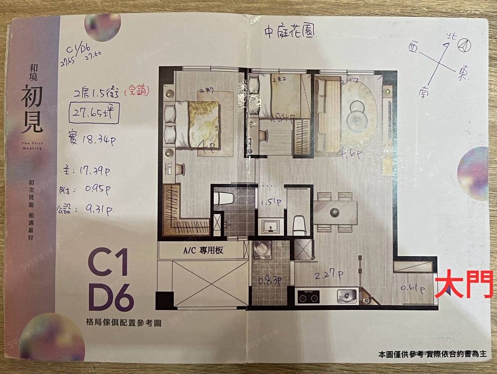 房屋圖片