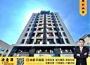 林口區-中北三街3房2廳，45.3坪