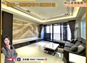林口區-文化三路二段3房2廳，98坪