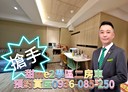林口區-南勢二街2房2廳，35.4坪