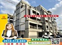 八德區-華康街4房3廳，92坪