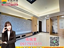 長興一路八德G01站「合雄御..