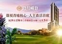 中壢區-文平路2房2廳，42坪