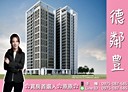 板橋區-華江一路3房2廳，42.3坪