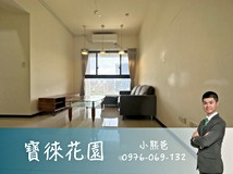 高鐵南路一段小熊爸精選🐻青..