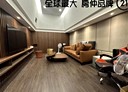 板橋區-四維路1房2廳，36.8坪