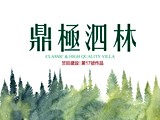 宣傳圖(1)