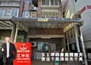 楊梅區-裕成路4房2廳，51.7坪