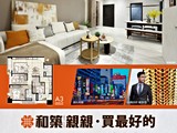 宣傳圖(5)