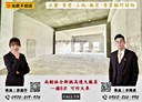 樹林區-中山路二段廠房，235.1坪