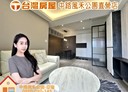 桃園區-國際路二段3房2廳，41.3坪