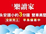 宣傳圖(3)
