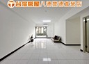 桃園區-大有路3房2廳，46.6坪