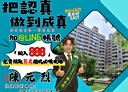 桃園區-大興西路二段3房2廳，46.8坪