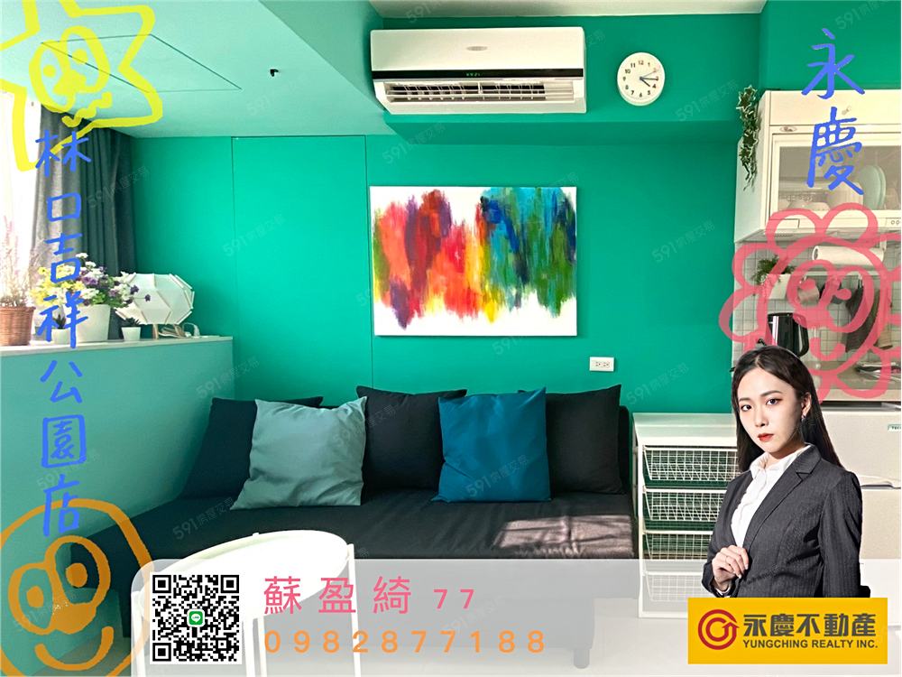 房屋圖片