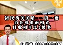 板橋區-裕民街1房1廳，10坪