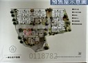 沙鹿區-平等六街2房2廳，38.7坪