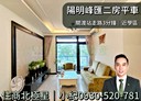 北投區-中央北路四段2房2廳，39.7坪