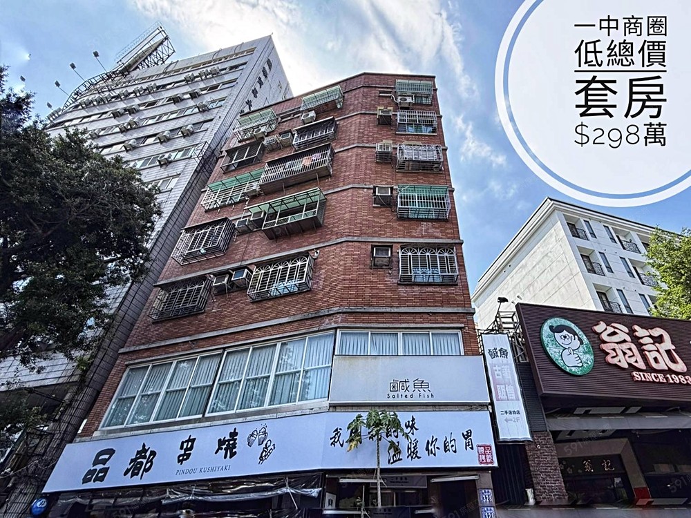 房屋圖片
