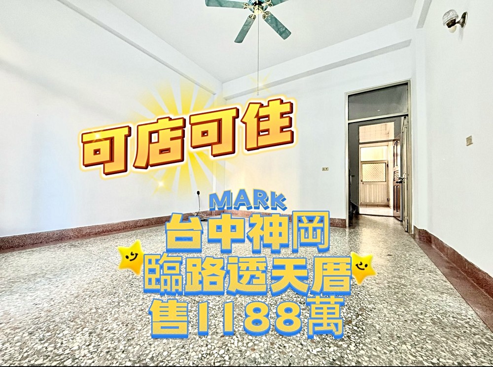 房屋圖片