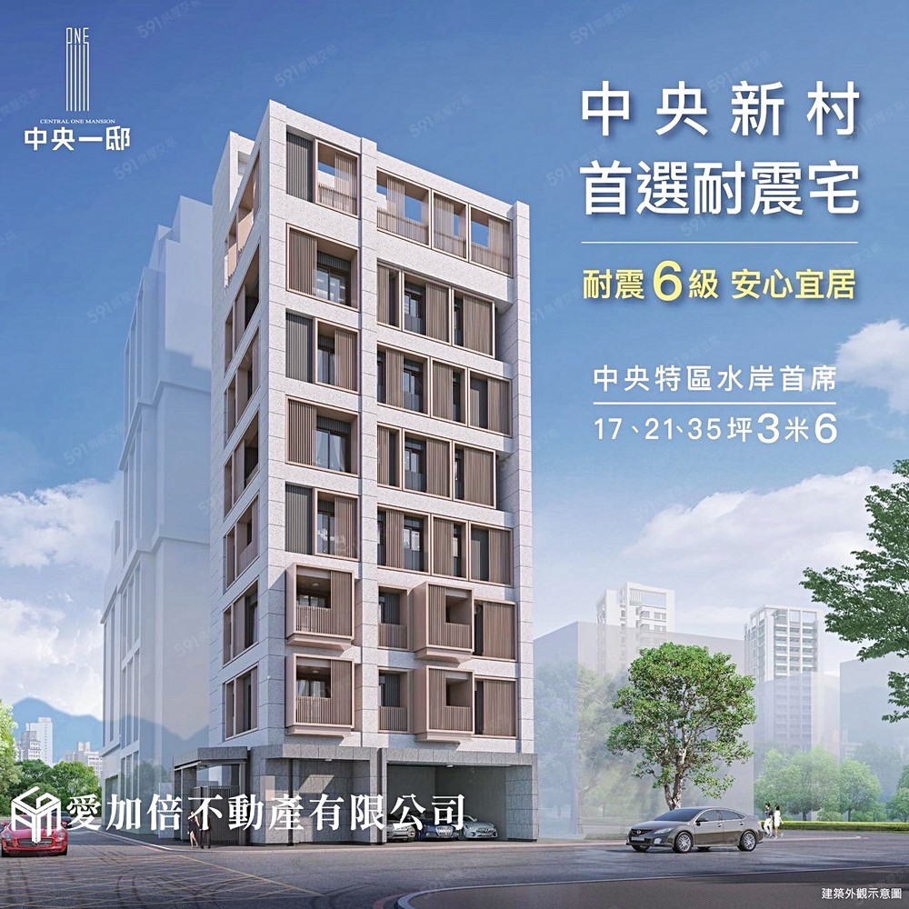 房屋圖片